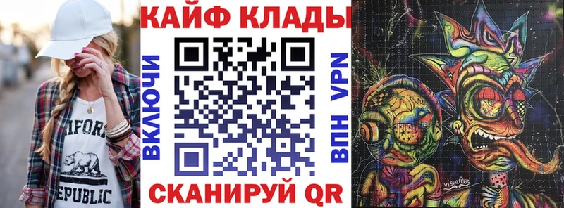 Где купить Губкин Alpha PVP  МЕТАДОН  Меф  Псилоцибиновые грибы  ГАШ  Канабис 