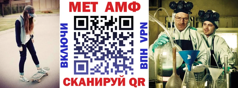 Amphetamine 97%  Губкин 