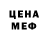 Кодеиновый сироп Lean Purple Drank Anna Gossanka