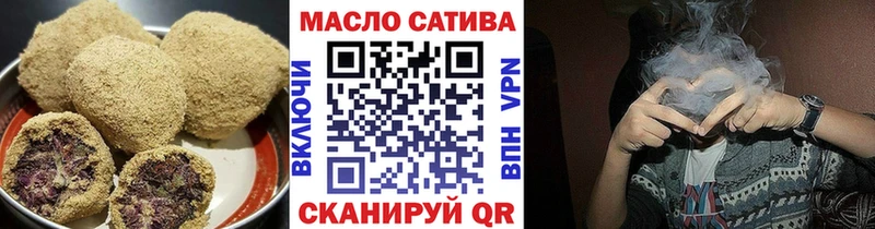 Печенье с ТГК конопля сколько стоит MEGA рабочий сайт Губкин