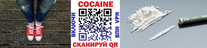 kraken как войти  Губкин  Кокаин Перу 