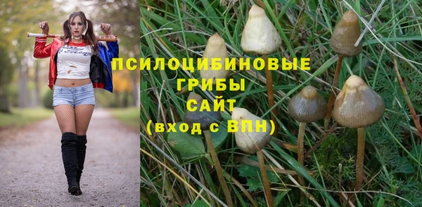 мефедрон мука Балахна