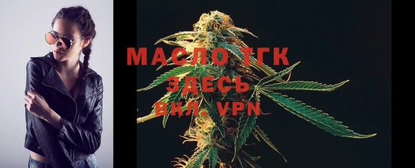 мефедрон мука Балахна