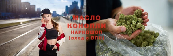 мефедрон мука Балахна
