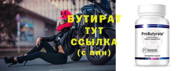 винт Балабаново