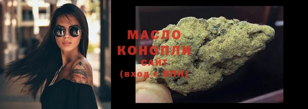 мефедрон мука Балахна