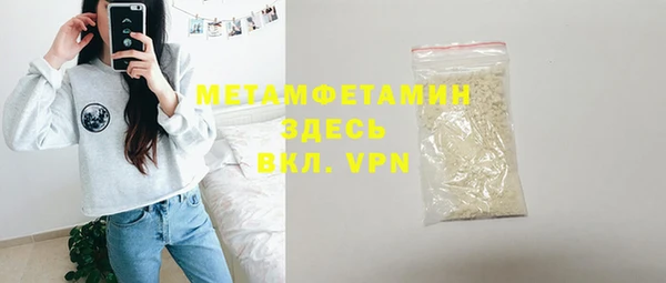 мефедрон мука Балахна