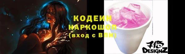 винт Балабаново