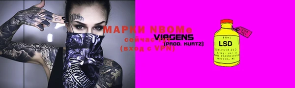 мефедрон мука Балахна