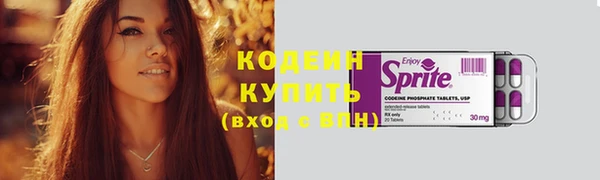 прущие крисы Баксан
