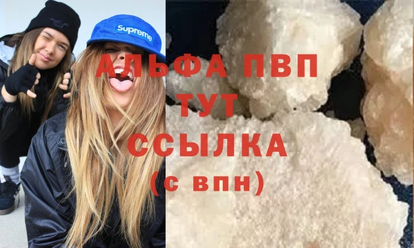 винт Балабаново