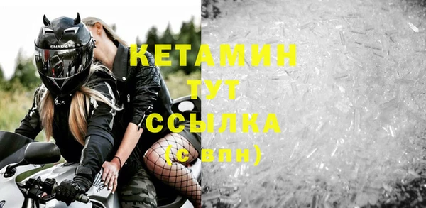 мефедрон мука Балахна
