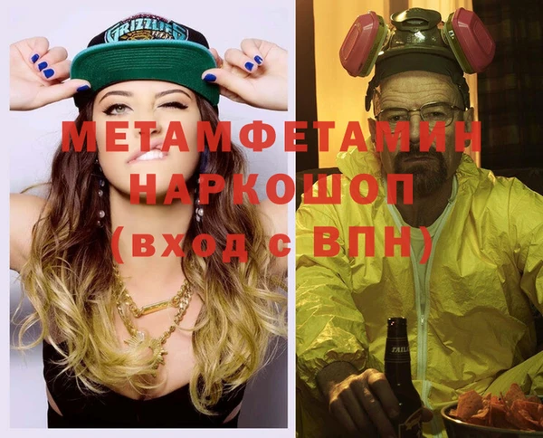 винт Балабаново
