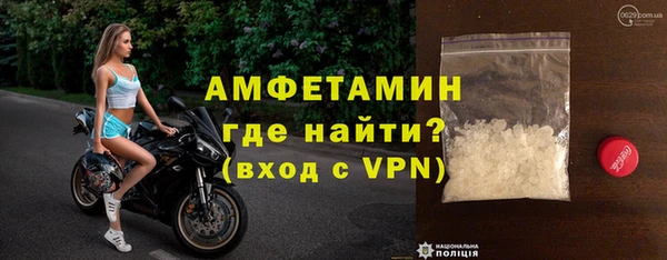 мефедрон мука Балахна
