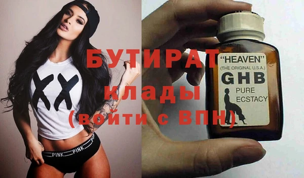 винт Балабаново