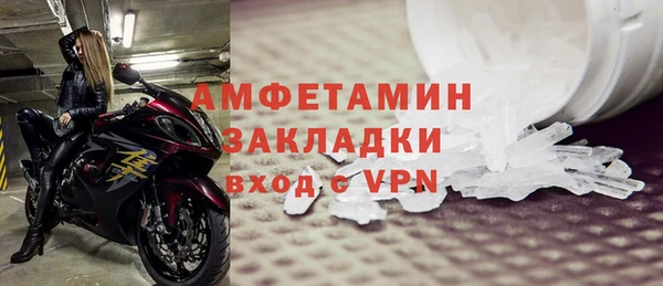 прущие крисы Баксан