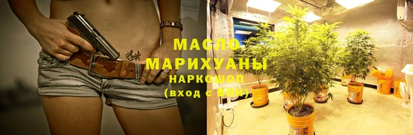 мефедрон мука Балахна