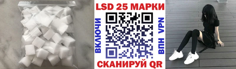 где купить наркоту  OMG tor  Лсд 25 экстази ecstasy  Губкин 