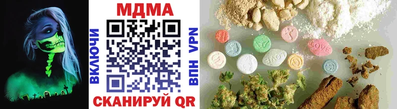 нарко площадка официальный сайт  Губкин  MDMA молли 