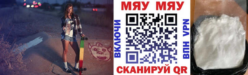 МЕГА ONION  Губкин  Меф VHQ  где купить  