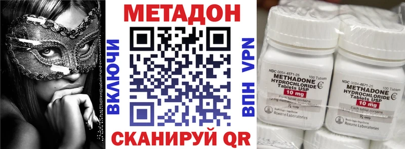 где можно купить   Губкин  Метадон белоснежный 