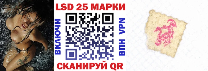 Марки 25I-NBOMe 1,5мг  MEGA рабочий сайт  Губкин 