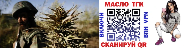 ТГК жижа  Губкин 