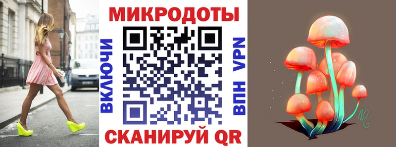Псилоцибиновые грибы GOLDEN TEACHER  Губкин 