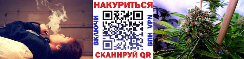 МАРИХУАНА SATIVA & INDICA Губкин